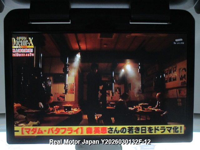 Thumbnail 26